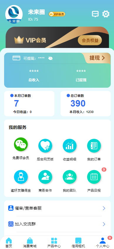 App