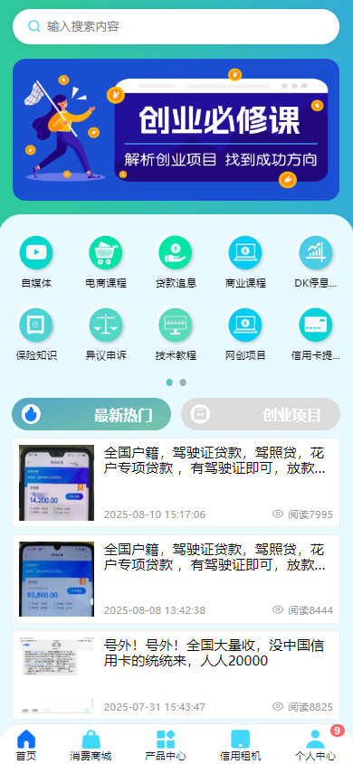 app
